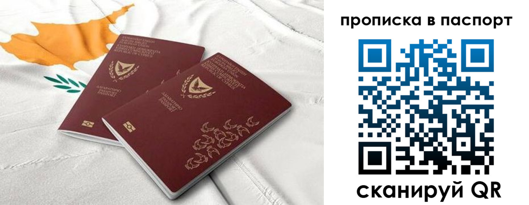 прописка иностранных граждан в Адыгее